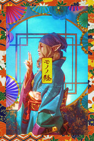 Howl | Howl&#39;s Moving Castle